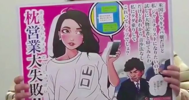 *服务性**扎堆的日本街头，只有她被骂荡妇