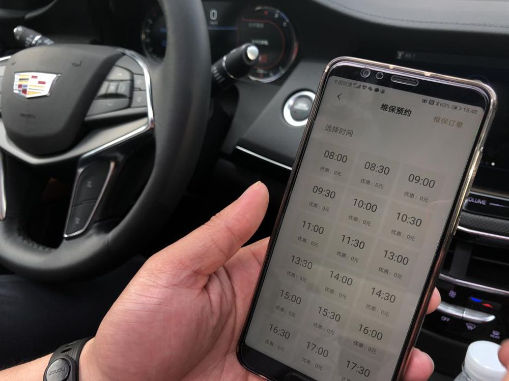 凯迪拉克mycadillac无法打开,凯迪拉克mycadillac怎么使用