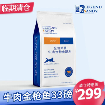 到底买什么牌子的国产狗粮最好,狗粮哪个好国产良心狗粮排名前十