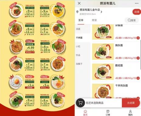 加码快餐赛道，不止十八汆和捞派，海底捞孵化了近10个新项目