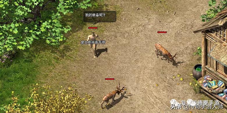 热血传奇1.7怀旧服,热血传奇1.76复古区