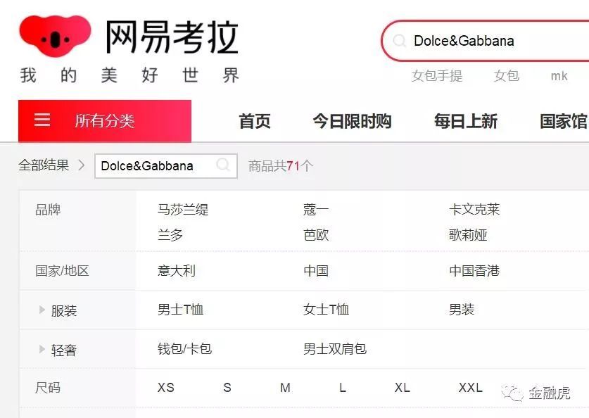 dg辱华事件是正品吗,dg品牌辱华事件看法
