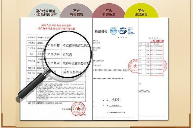 selsun洗发水适合秃头用吗,快速长头发防止秃头头油的洗发水