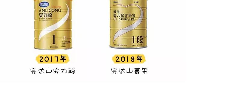 新政通过的奶粉品牌,新国标下哪款奶粉值得推荐