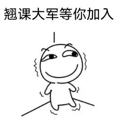 沙雕不可怕就怕沙雕住一窝表情包,不怕沙雕多就怕沙雕聚一窝系列