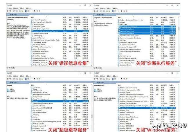 win10运行软件卡顿,win10运行旧游戏卡顿怎么解决