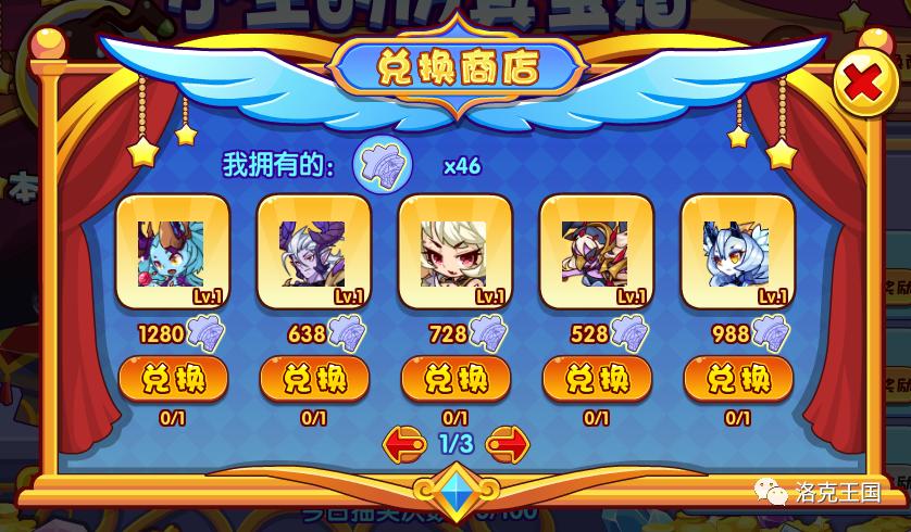 洛克王国紫羽的执着的活动攻略,洛克王国美狄亚活动最快几天获得