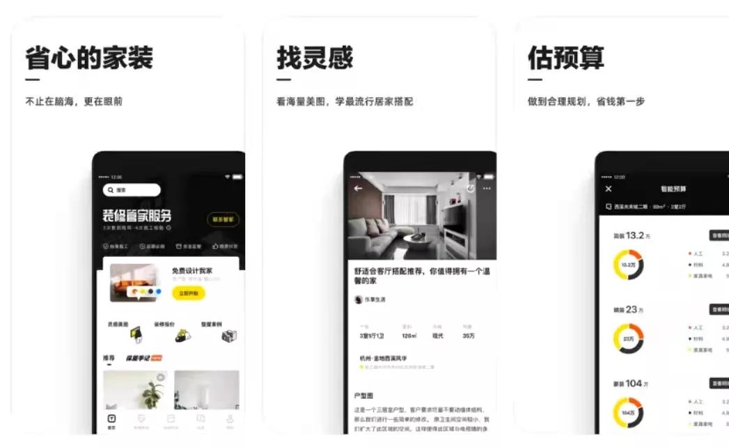 淘宝阿里装修,淘宝最新装修