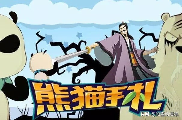 国漫崛起盘点那些优秀的国漫作品,十部巅峰国漫推荐下