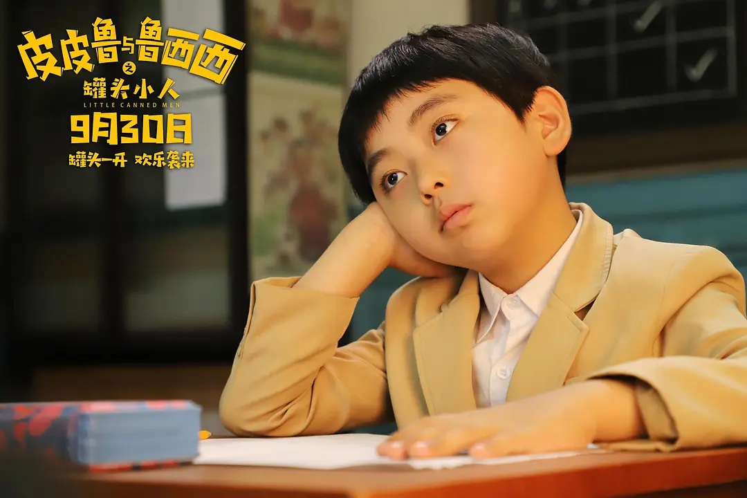 郑渊洁罐头小人特别出演谁,郑渊洁电影罐头小人