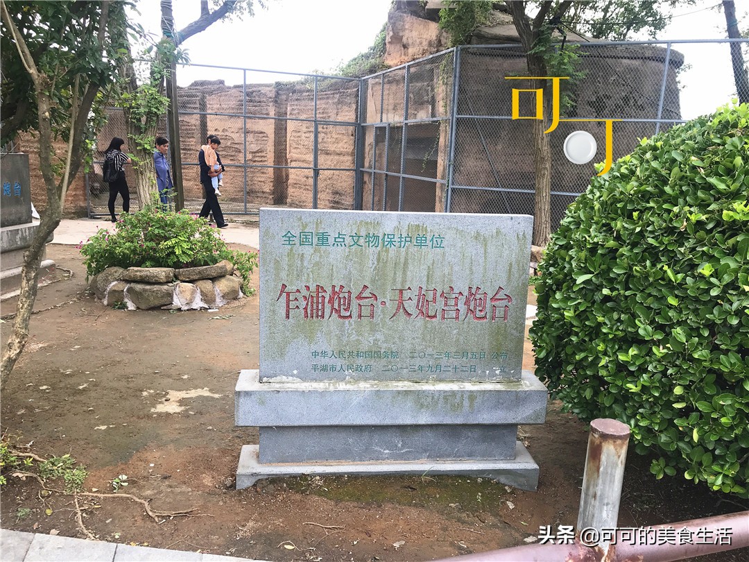 平湖莫氏庄园附近有什么吃的,平湖乍浦镇吃饭推荐