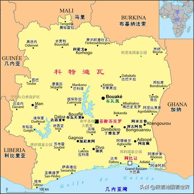 各国的奇葩首都,各个国家的首都你都知道吗