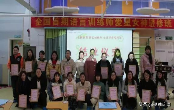 自闭症儿童开音训练,东方启音适合自闭症孩子么