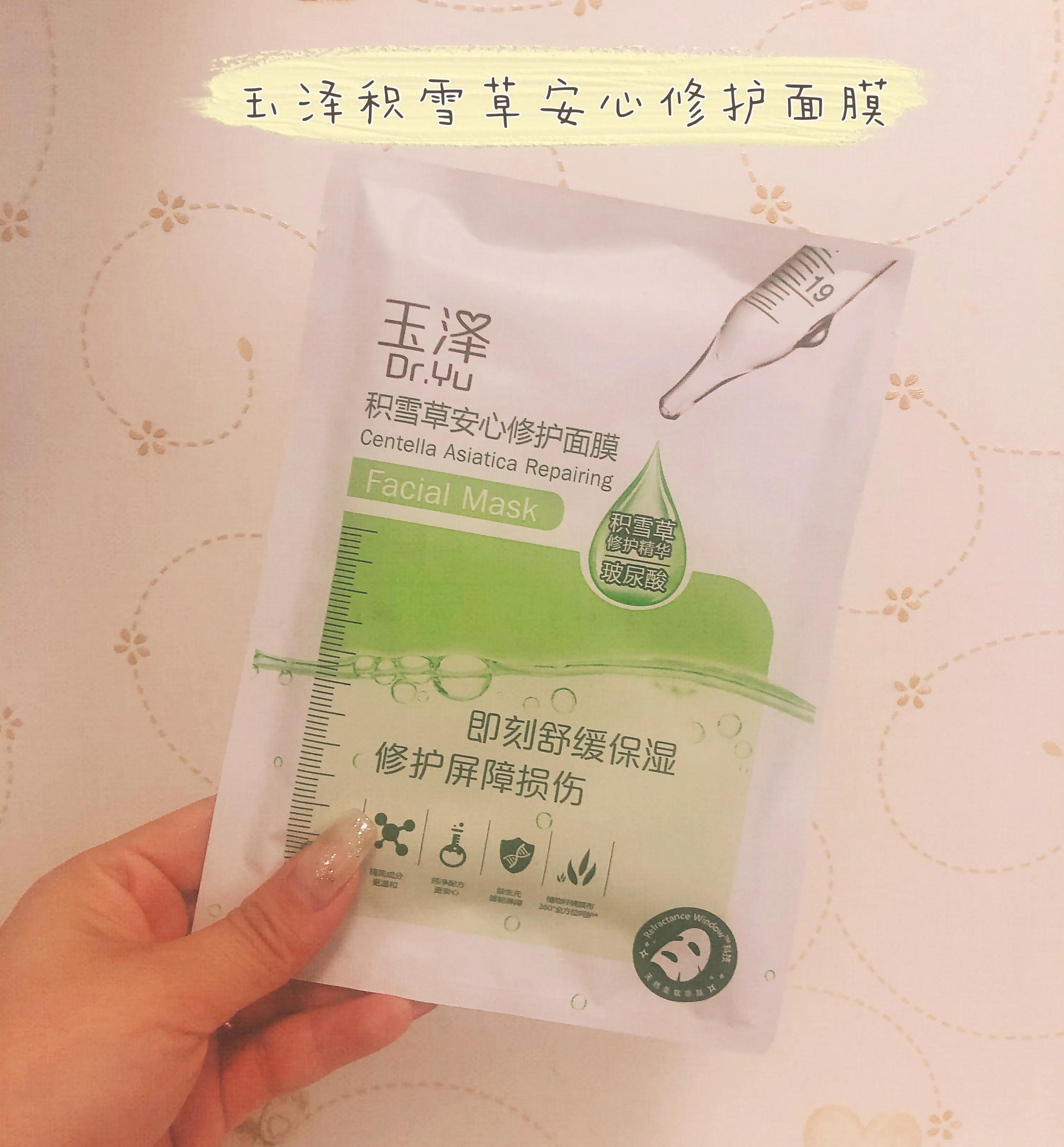 我家小不点给大家带来了好东西—面膜篇（上篇）
