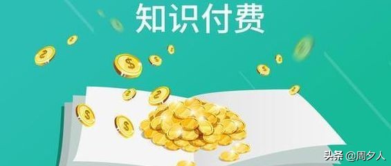 2020年如何利用空余时间搞副业，送你2个锦囊妙计，适合长期发展