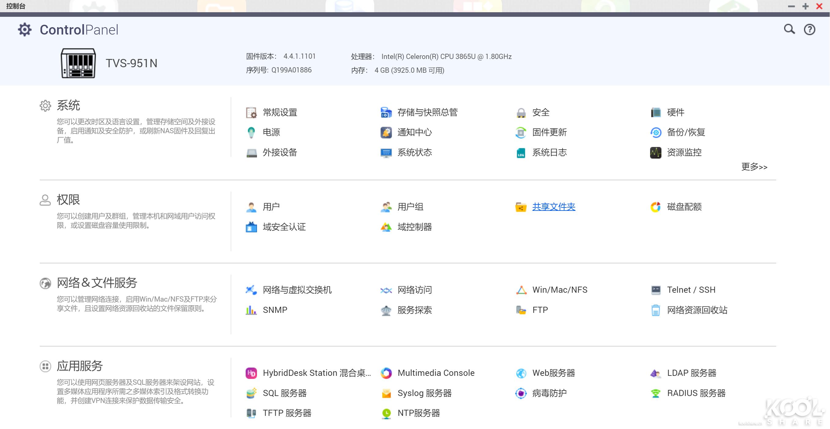 经济型9盘位NAS，QNAPTVS-951N开箱拆解评测