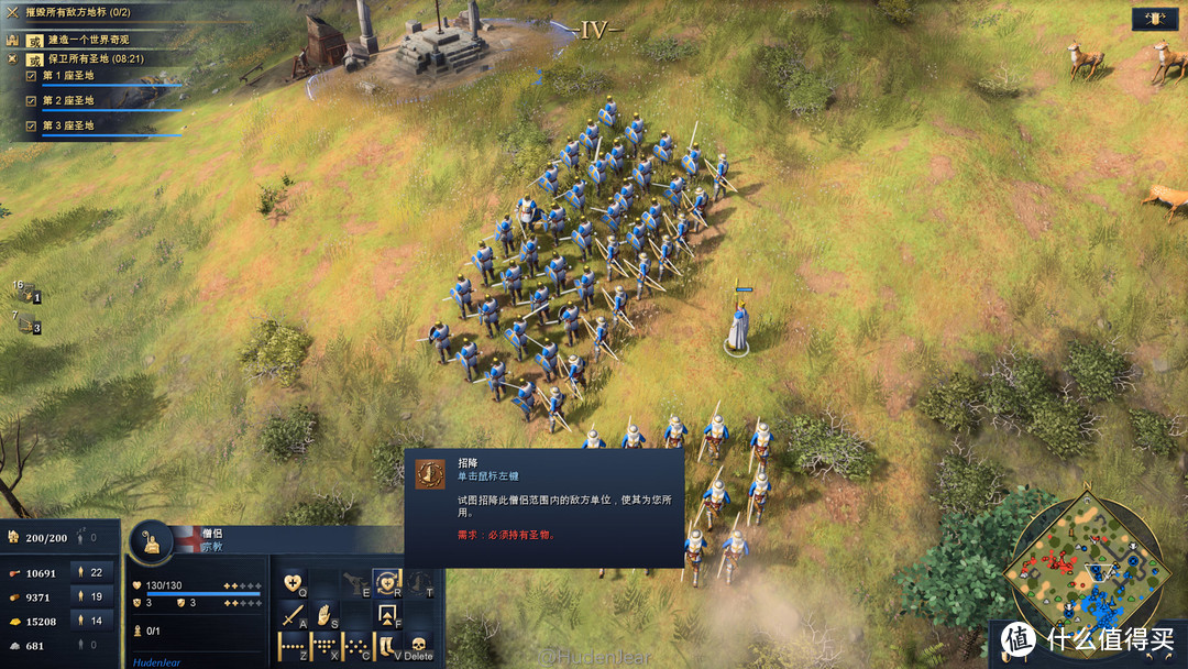 帝国时代4需要什么显卡,帝国时代4显卡不支持驱动程序