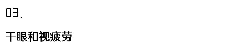 孩子频繁眨眼，是病吗？要不要治？