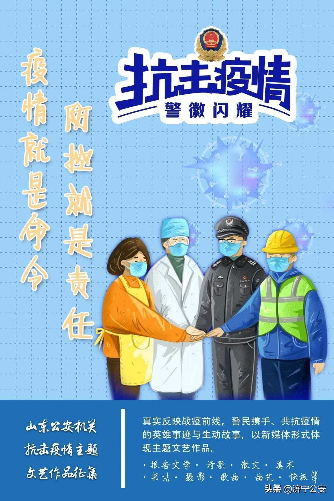 抗疫情的诗歌朗诵,抗击疫情诗歌朗诵作品词