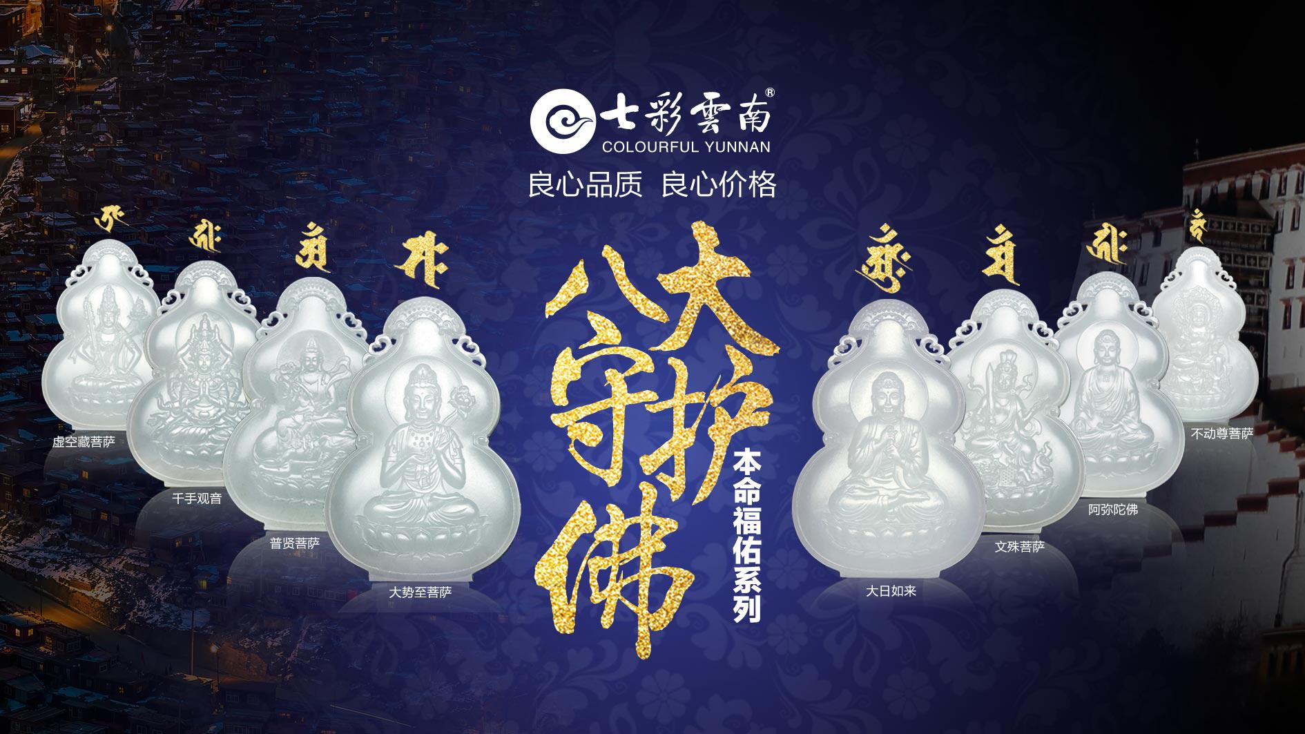 北京国际珠宝展2023年展览会翡翠,翡翠珠宝展2019北京