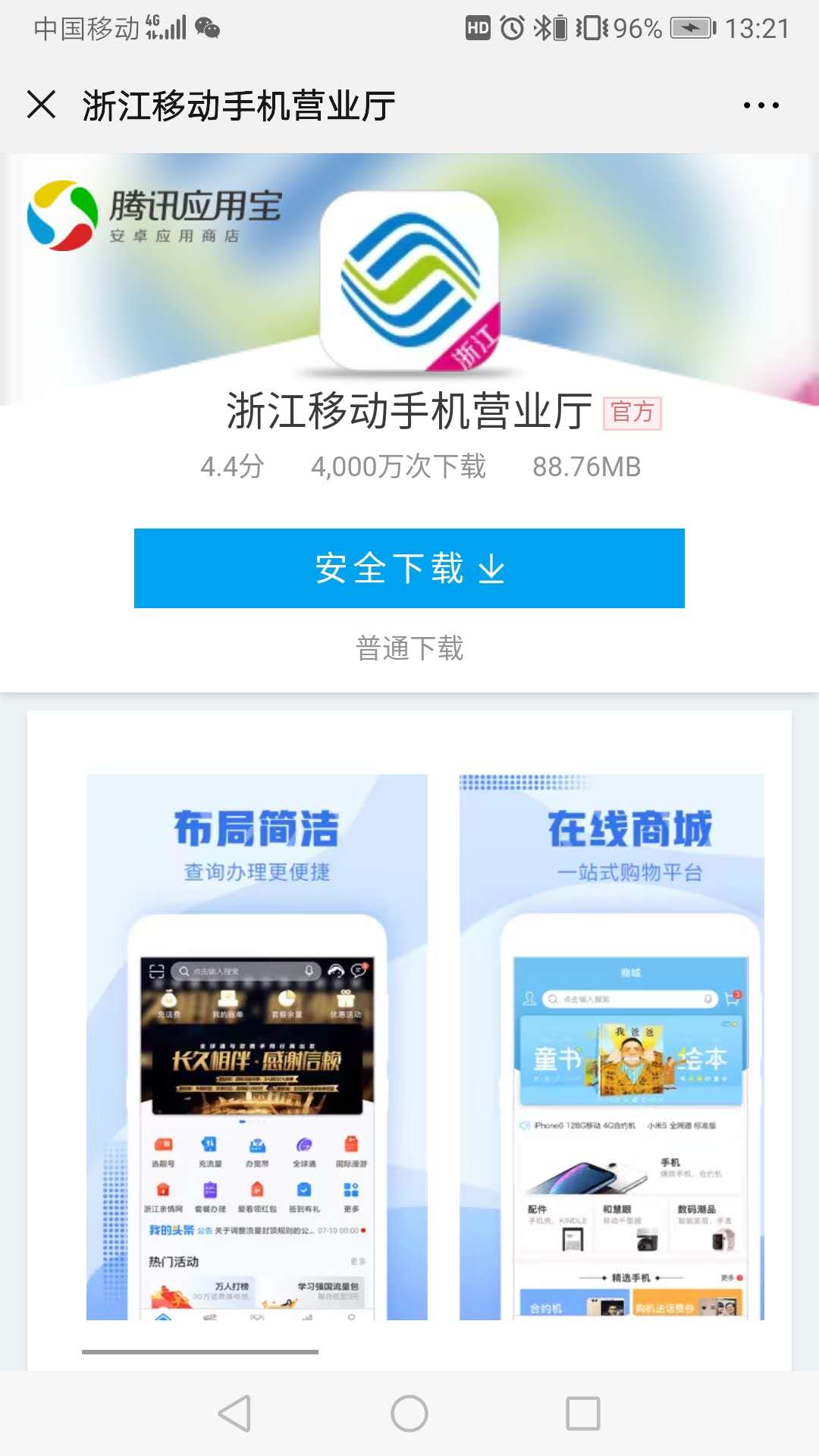 家里宽带跑不满怎么办,家里宽带上不了网打什么电话