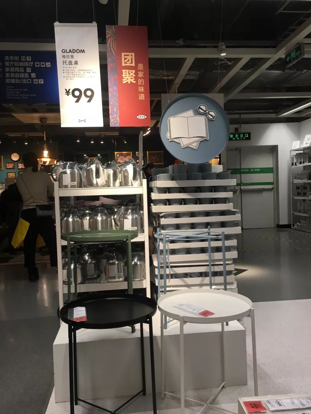 2020年宜家必买的20件好物,逛宜家必打卡