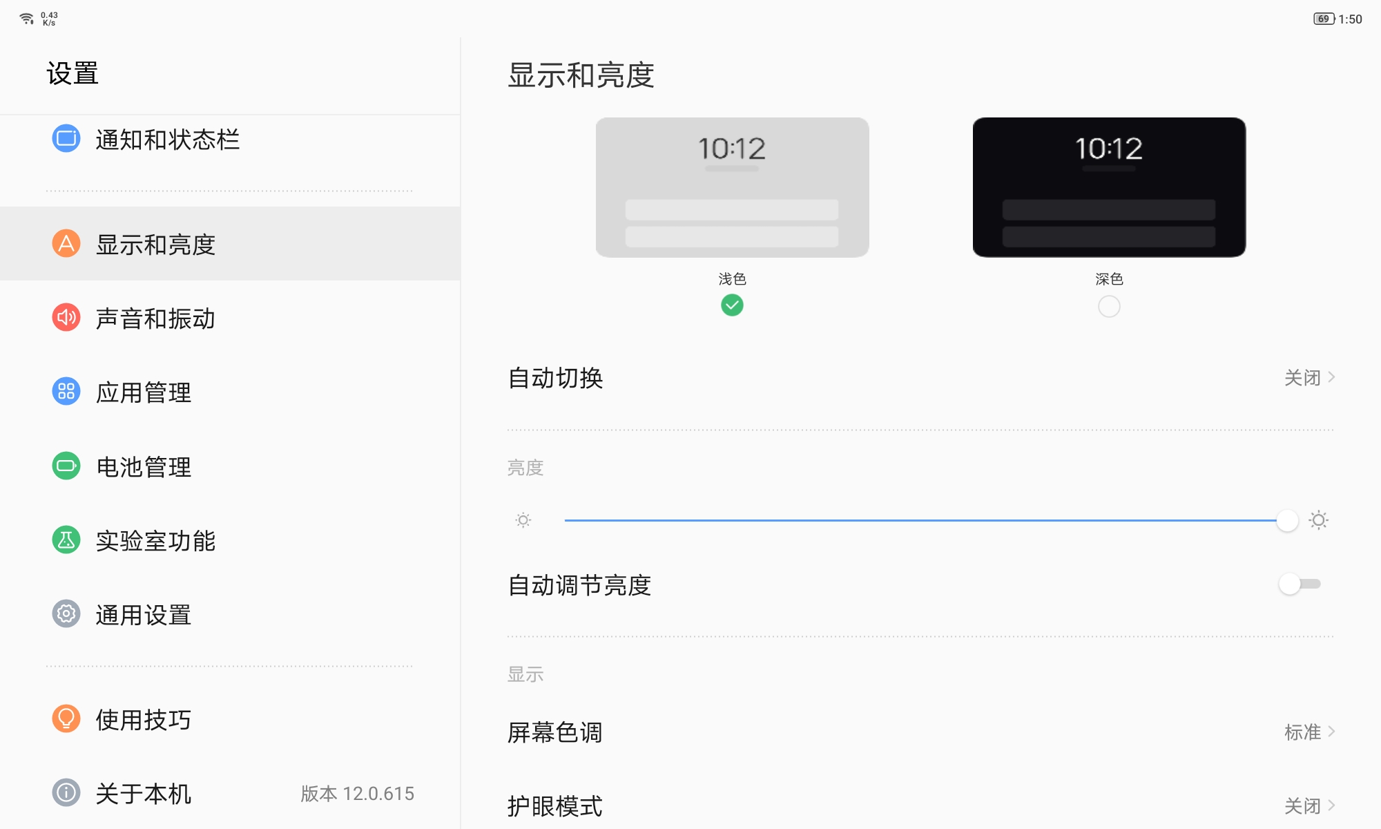 便宜好用的看网课办公平板,网课平板电脑推荐性价比高