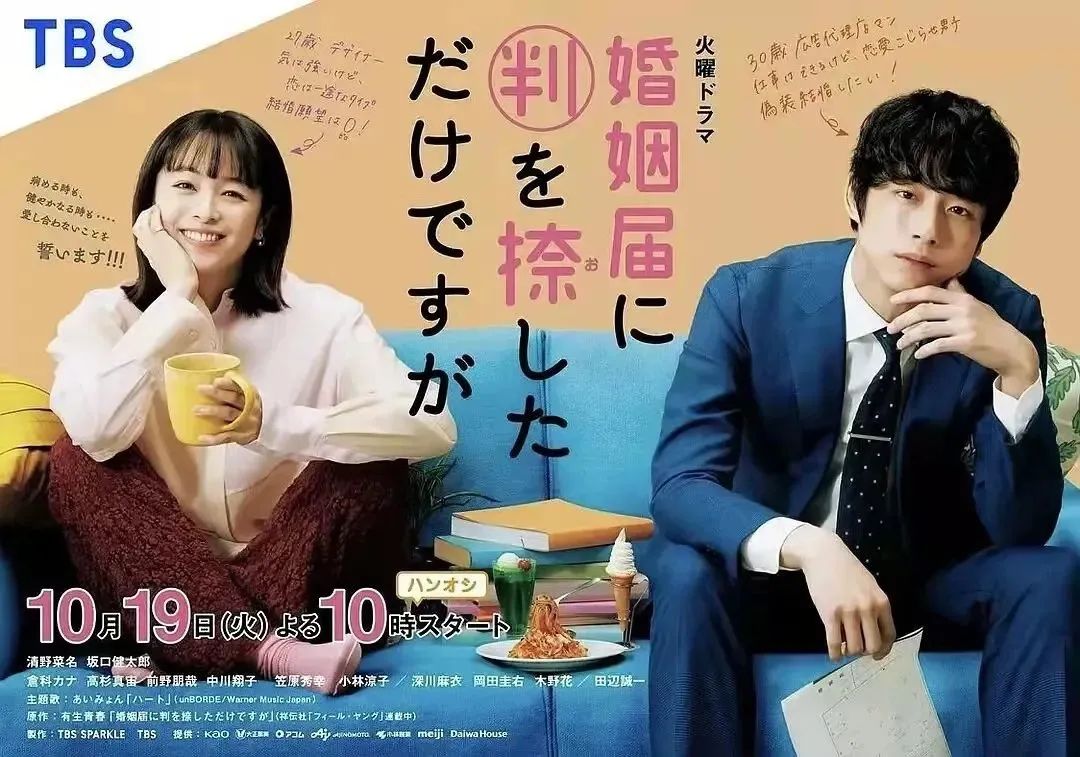 今年最强十部日剧,盘点10部压箱底的悬疑日剧