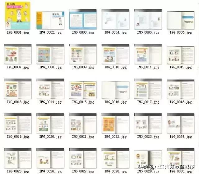 孕妈母婴店免费领待产包,免费领取孕妈宝妈6件礼品