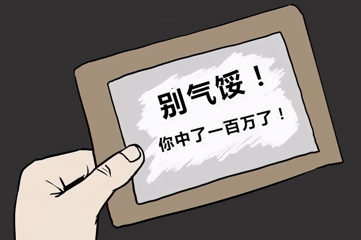 以案释法不承担责任的后果,偷拿他人彩票兑奖构成什么罪