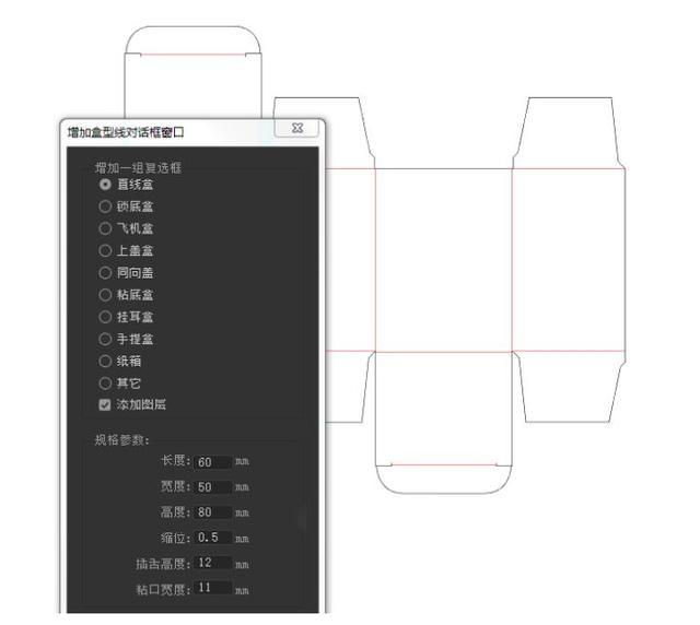 ai插件脚本教程,ai脚本插件合集使用的过程