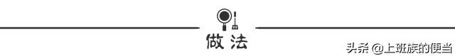 麻辣干溜兔肉最正宗的做法,正宗兔肉怎么做