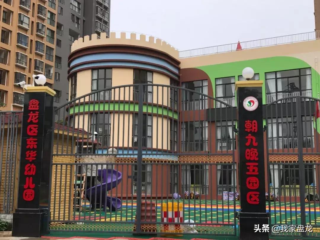 昆明教体局招聘2023届公费师范,昆明2017年公费师范生招聘