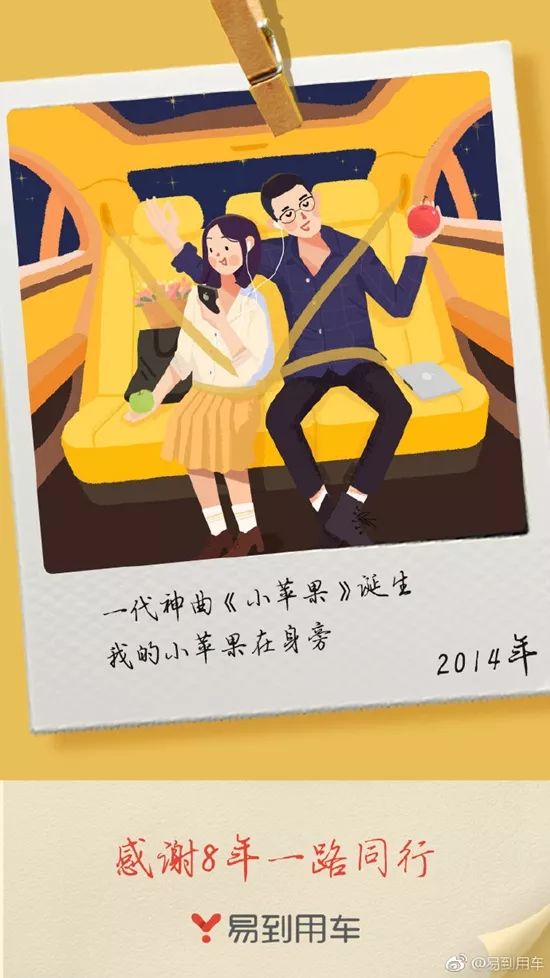 碧桂园物业感恩节海报文案,2020感恩节文案制作