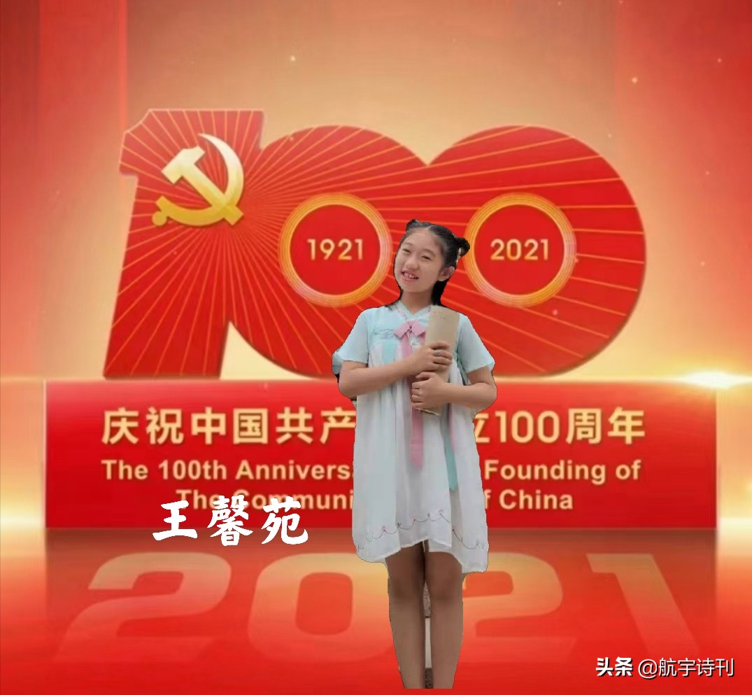 这把伞诗歌合集（一）——来自全国29位优秀朗读者诵读