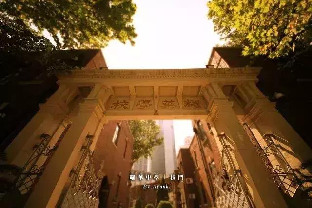 天津耀华中学荣耀榜,天津耀华中学2019