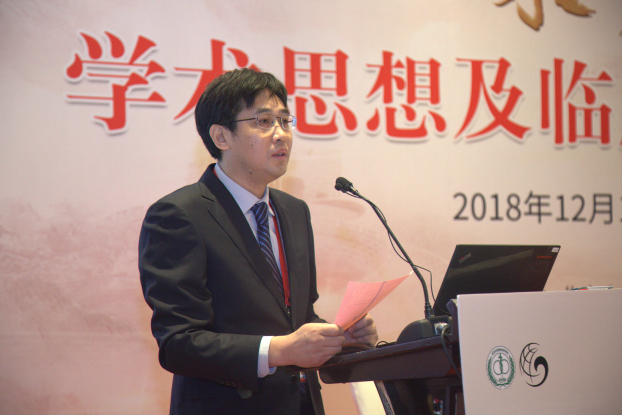 在传承发扬中纪念：朱仁康学术思想及临床经验传承论坛在京举行