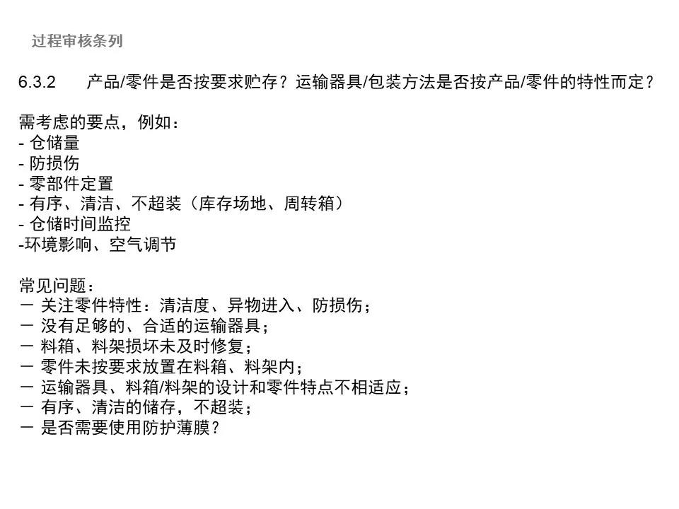 大众vda6.3,大众1.4常见问题