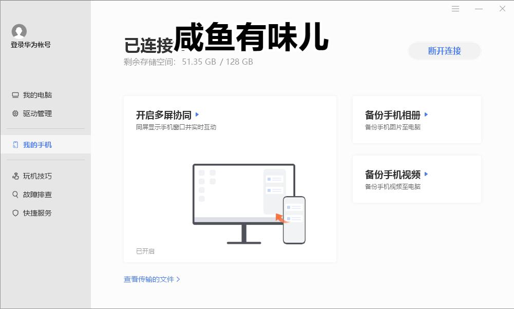 提升在家远程办公效率的十种方法,提高办公效率的小技巧和小程序