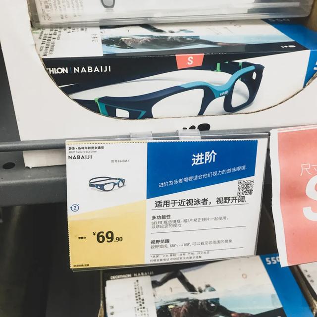 带宝宝游泳用什么泳镜,儿童初学游泳需要买泳帽吗