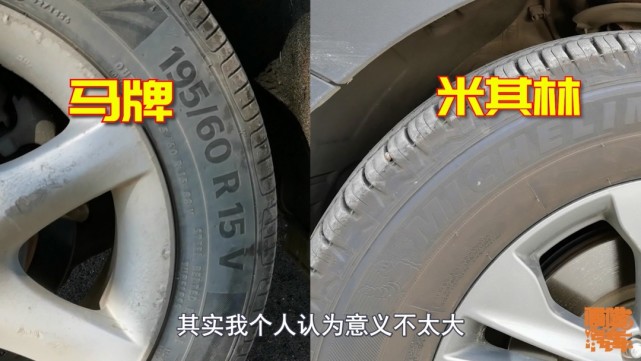 在轮胎店买九成新二手轮胎靠谱吗,市场上的二手轮胎怎么样