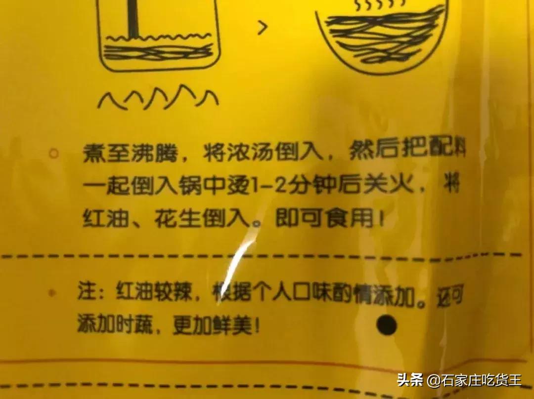 煮螺蛳粉邻居报警,螺蛳粉臭气熏天