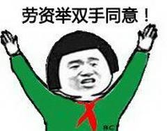 明星交的智商税,明星交过的智商税