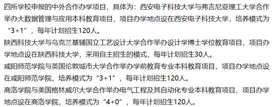 西安机场巴士3号线,早安机场大巴