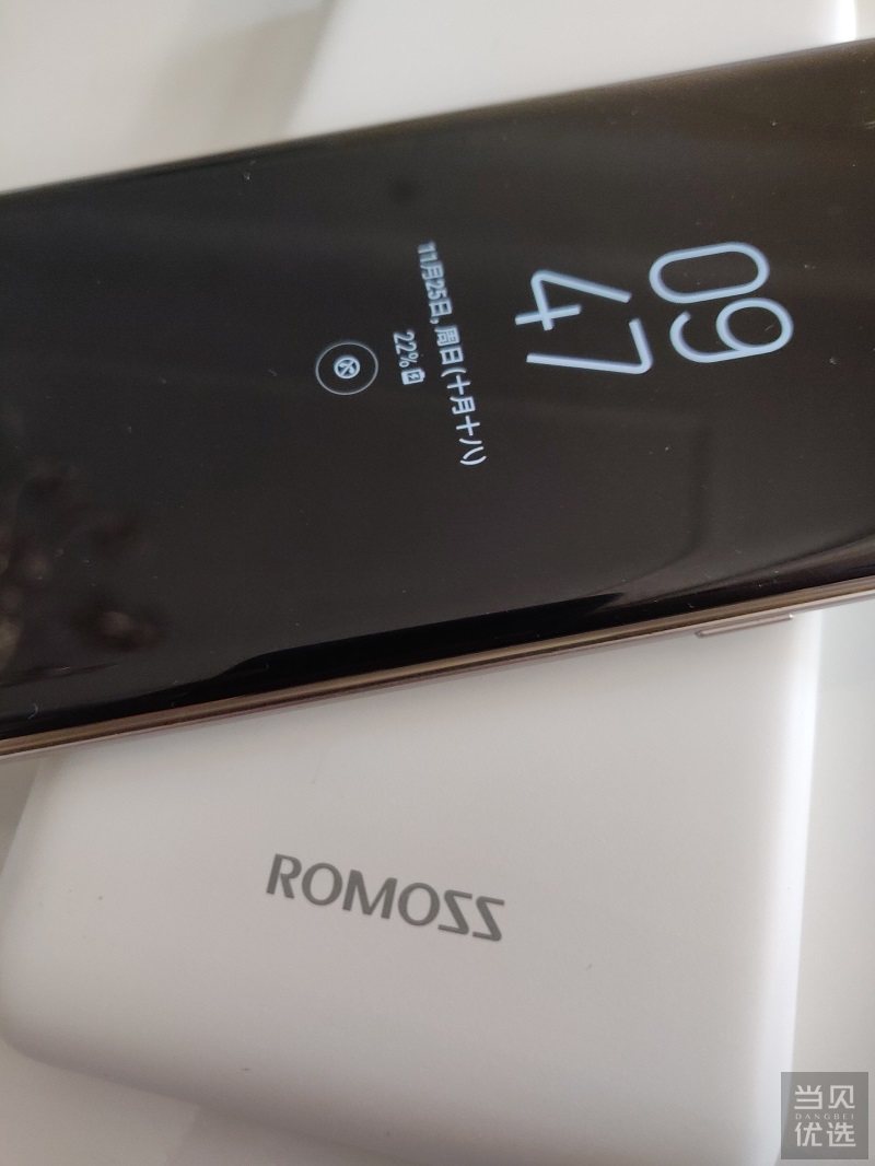 罗马仕没有充电线可以充苹果吗,罗马仕充电宝支持44w快充吗