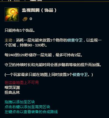 只玩辅助能上荣耀吗,s35钻石局辅助思路