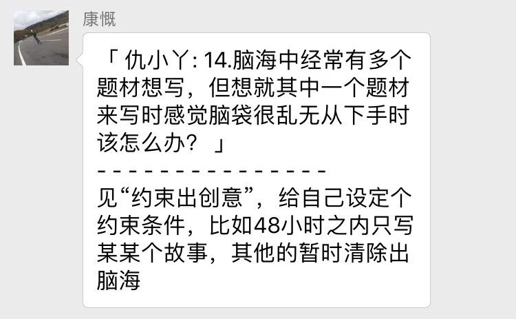 怎么才能学会脑洞大开,怎么开脑洞创新