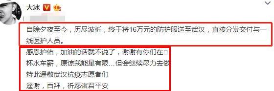 大冰什么时候开始做背包客的,大冰的潇洒