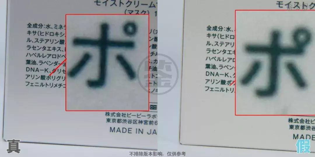 怎么分辨bb复活草面膜真假,bblaboratories复活草面膜淘宝