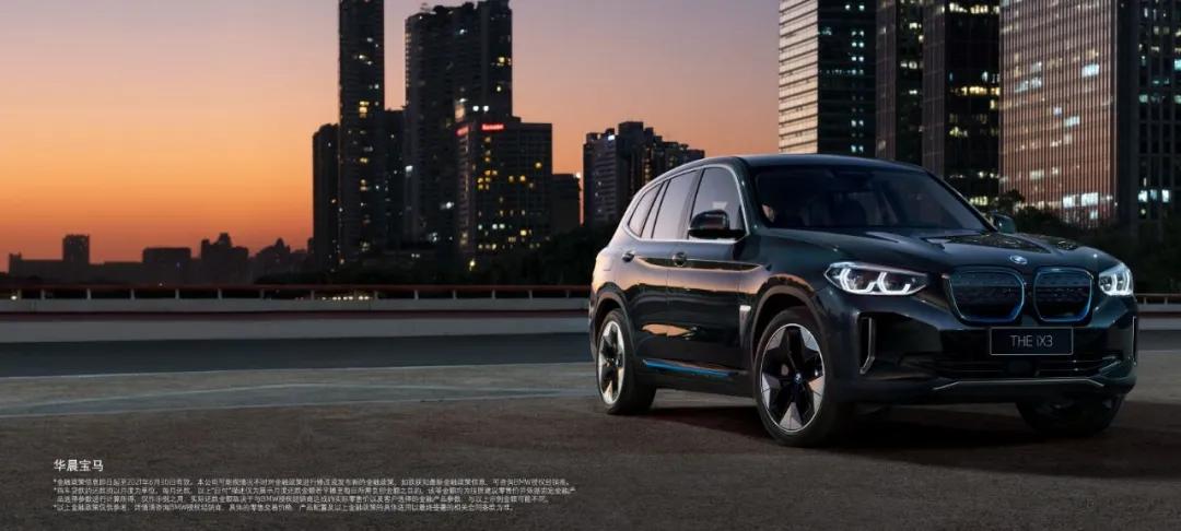 bmw大客户活动回顾,bmw大客户落幕